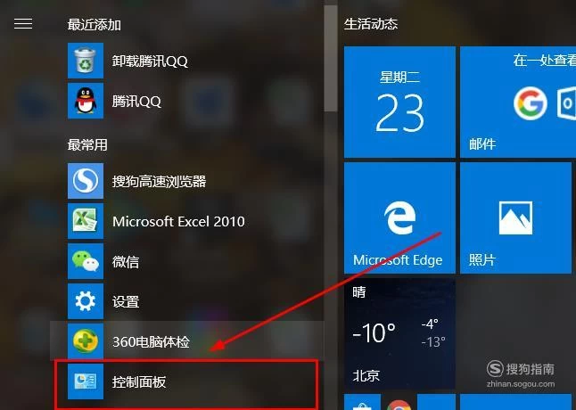 进安装好游戏去gta5怎么玩_gta5安装好进不去游戏_gta5安装了进不去游戏