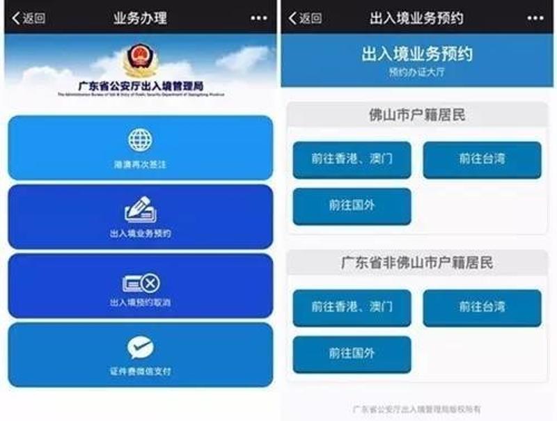 在线查询户籍信息_户籍查询单是什么_怎么查户籍信息
