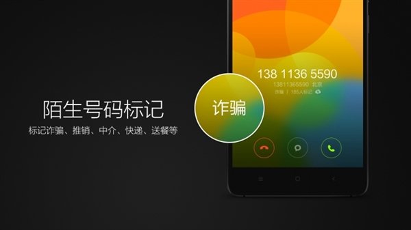 miui7和miui8哪个好用_好用的平板电脑_好用的云手机