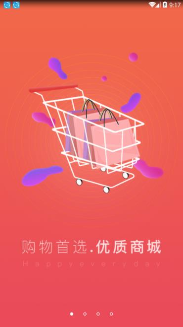 商城线上买衣服不发货怎么投诉_线上商城av_商城线上引流方案