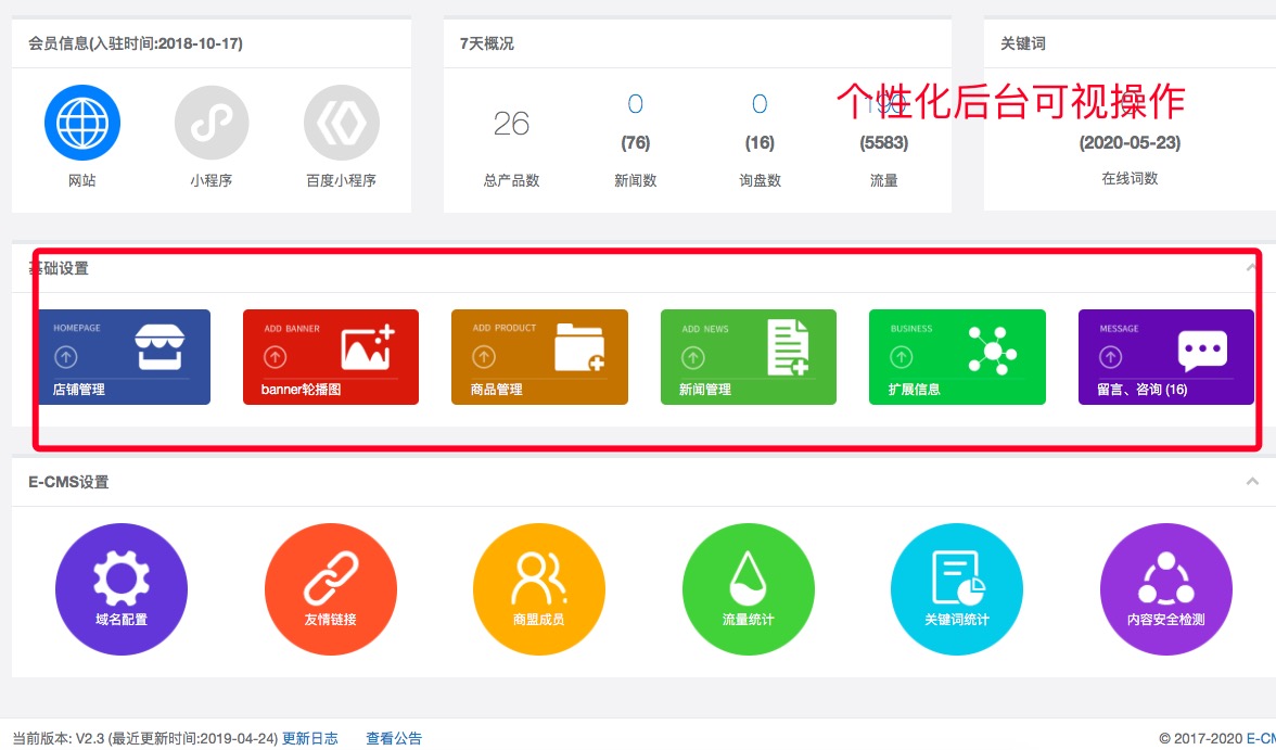 安装系统的主要步骤_系统的安装_系统安装说明