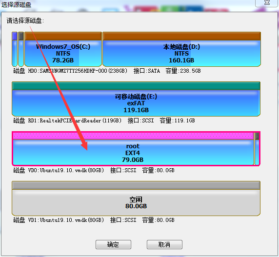 win7磁盘管理在哪_磁盘管理win+r_磁盘管理win10在哪