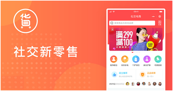 麦多多下载安装_下载麦多商城app_麦多商城系统 下载