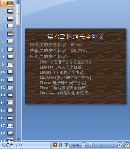 ssleay32.dll是什么_ssleay32.dll是什么_ssleay32.dll是什么