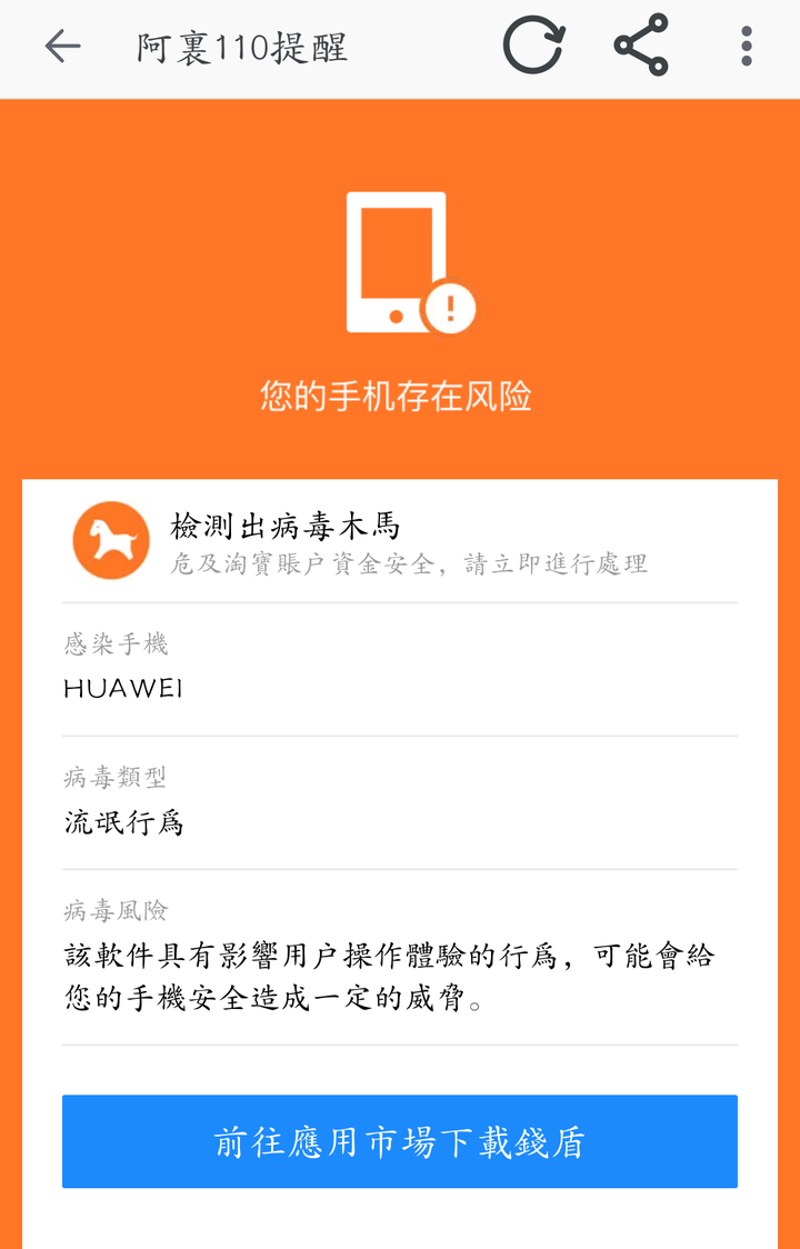 dnf劫持dll过木马_劫持木马是什么意思_木马病毒劫持手机短信