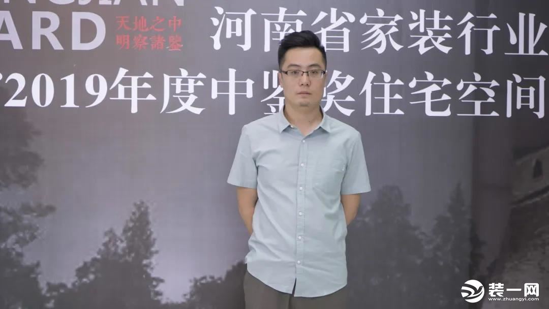 郑州沪上名家优秀设计师年度“中鉴奖颁奖典礼”惊艳登场