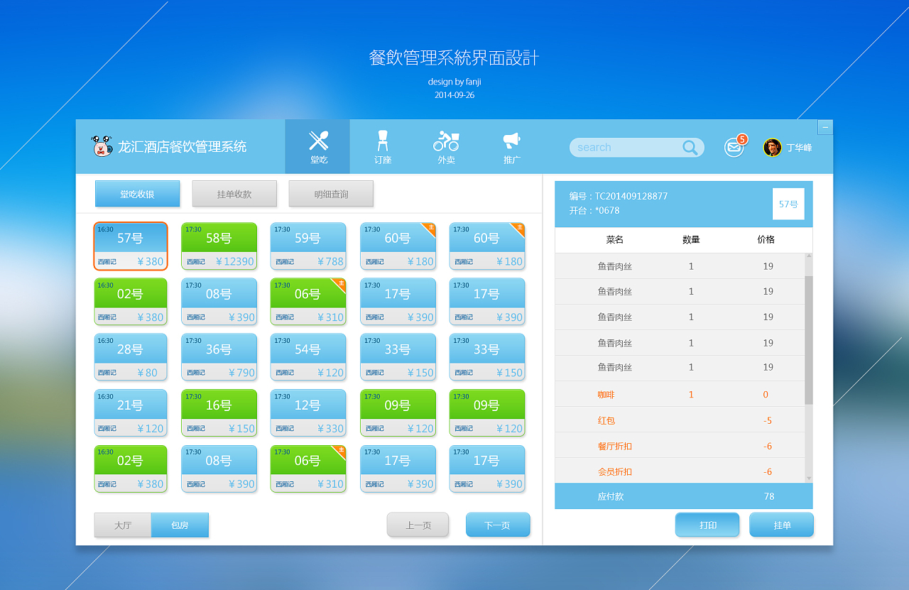 下载aptap_下载apt命令_apt下载