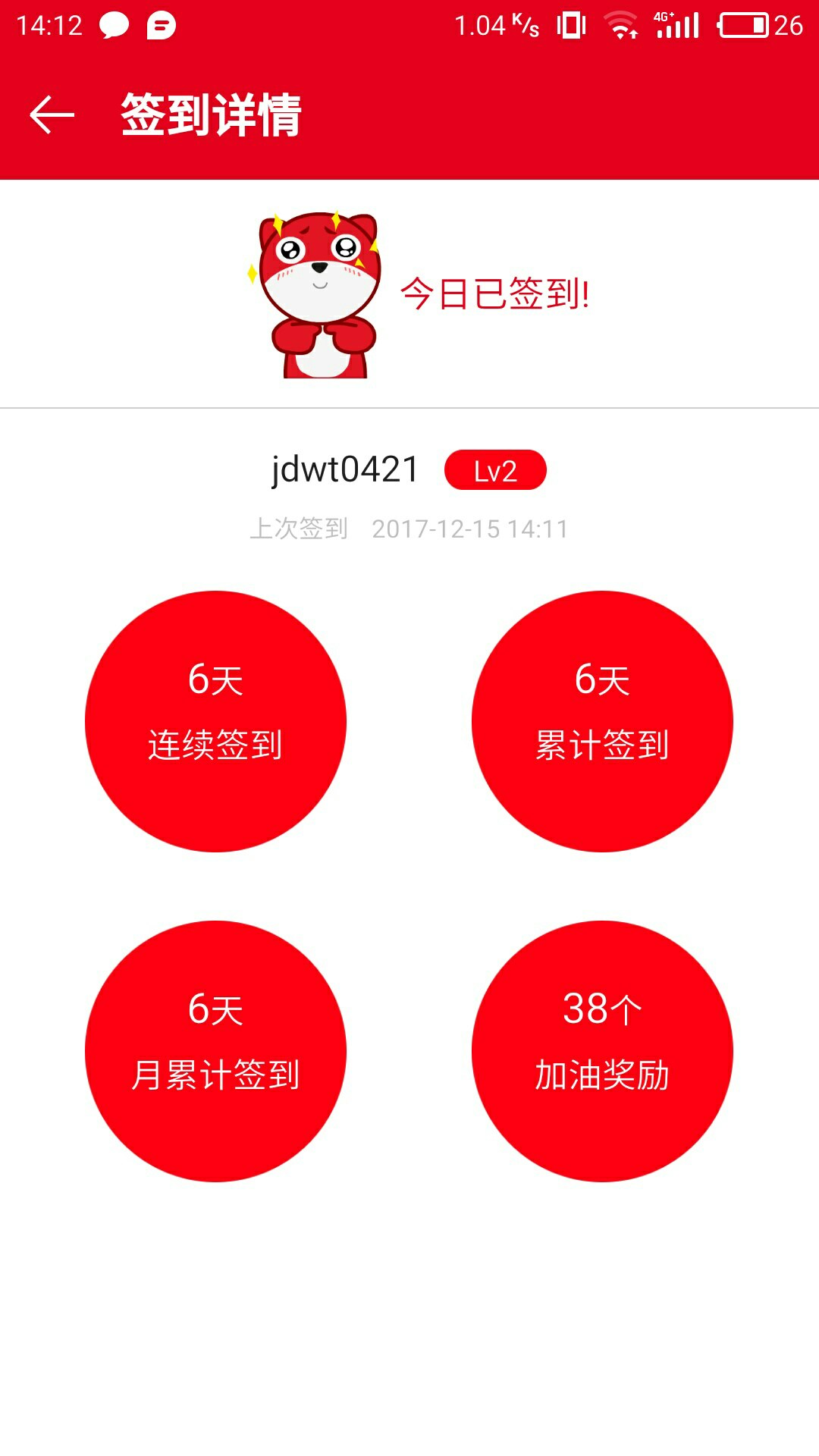 dwt_dwt文件_dwt代表什么单位