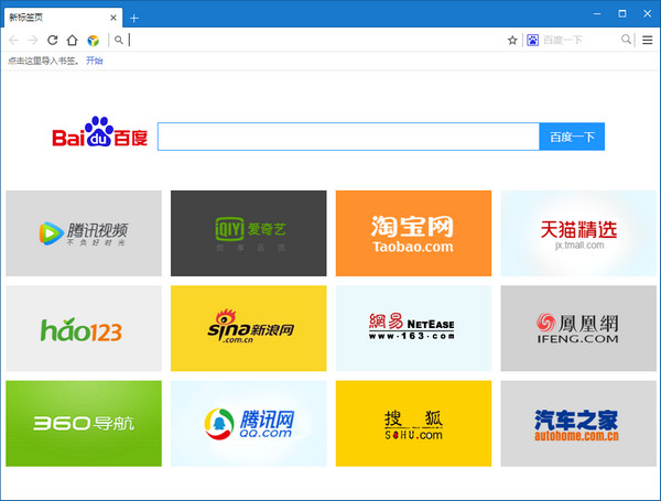 如何设置浏览器窗口叠加_叠加浏览窗口器是什么_浏览器窗口叠加