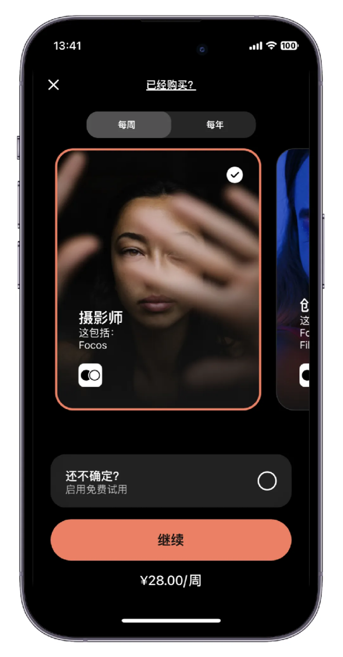 mallbuilder下载_下载微信_淘宝下载2013官网下载