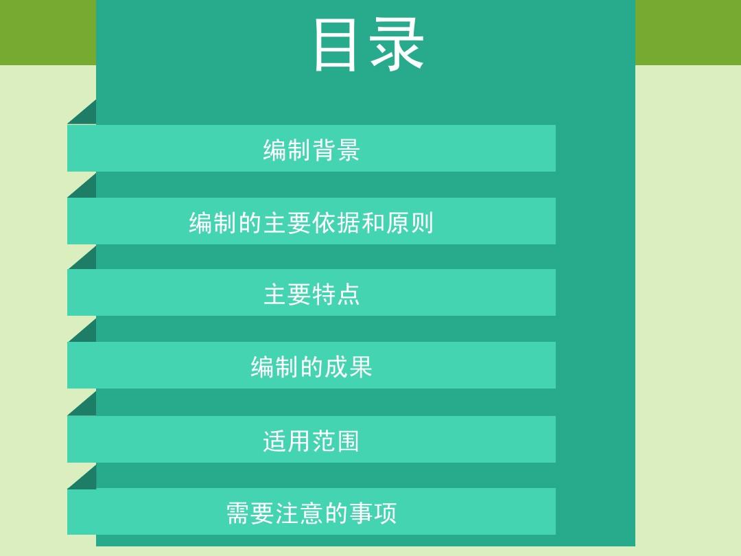 linux常见的文件系统类型_linux系统有几种类型文件?它们分别是什么?_文件系统的类型