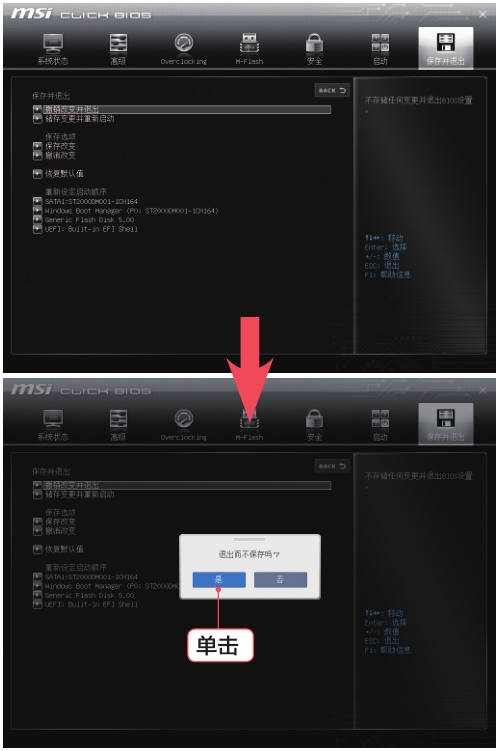 盗版win7升级win10_盗版升级win10_盗版升级2H22系统