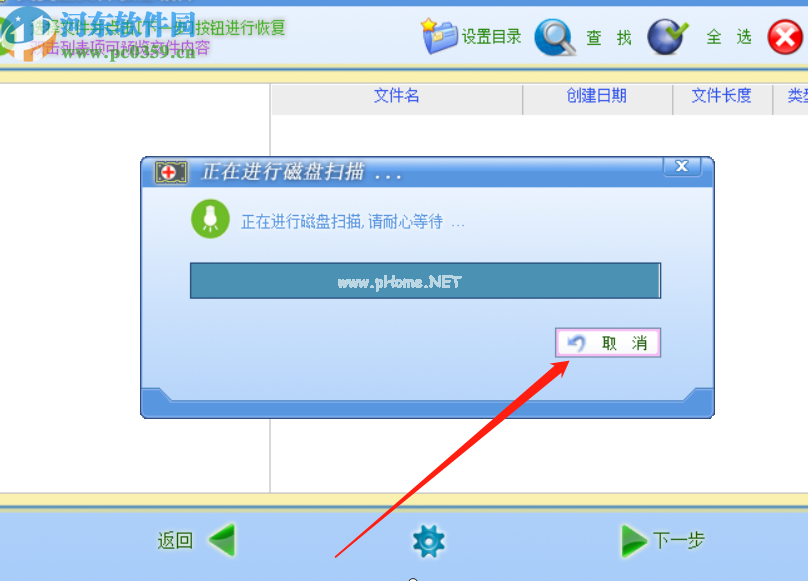 恢复文件功能手机360安全吗_恢复文件功能手机360_360手机文件恢复功能