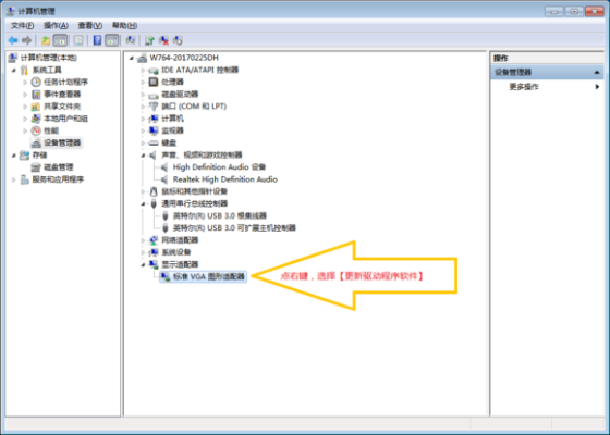 找不到文件igcctray_windows找不到文件igfxtrayexe_找不到文件igfxtray