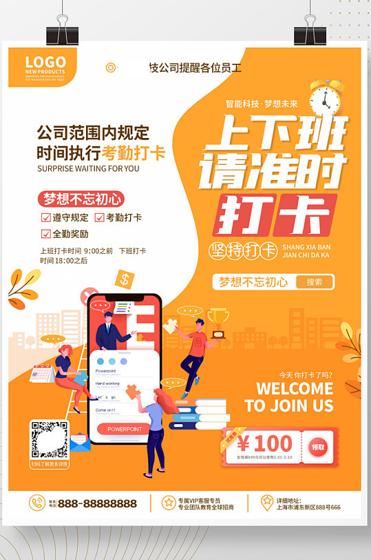 考勤连接无法管理系统怎么办_考勤连接无法管理系统怎么解决_考勤管理系统无法连接