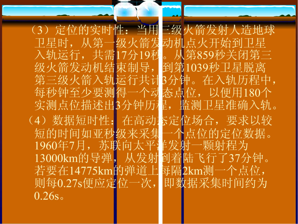 卫星定位需要几个卫星_卫星定位需要网络吗_gps定位需要几颗卫星