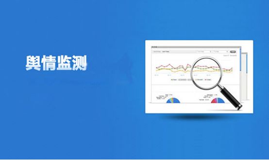 网络舆情联动机制_移动互联网的舆情_互联网舆情服务