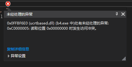 ole32.dll 0x80070005_ole32.dll 0x80070005_ole32.dll 0x80070005