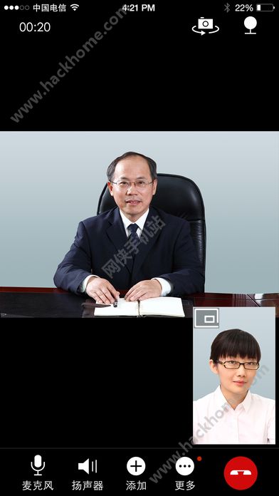 新视通视频会议_新视通视频会议_新视通视频会议