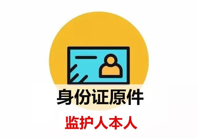 有效身份证明怎么开_证明身份有效开头怎么写_能证明身份的有效证明是怎样的