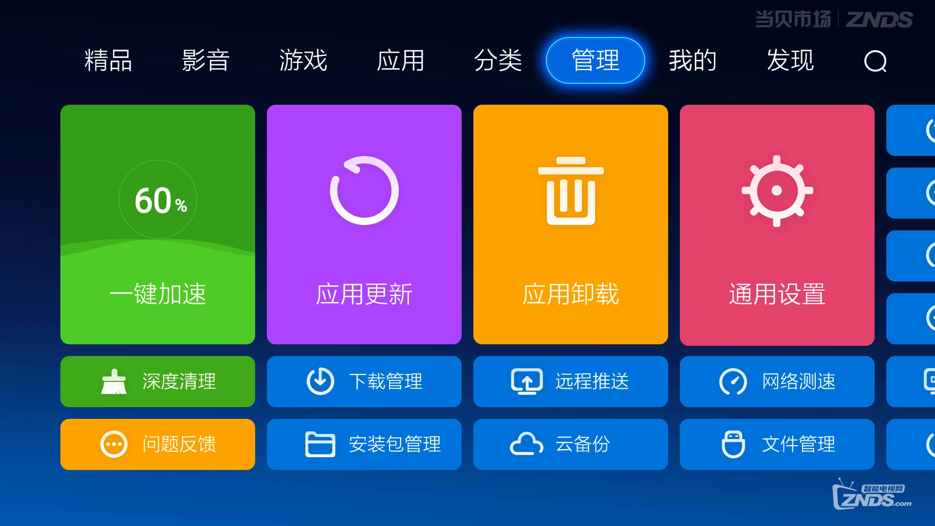泰能管理系统_泰能软件操作流程_泰能软件官网
