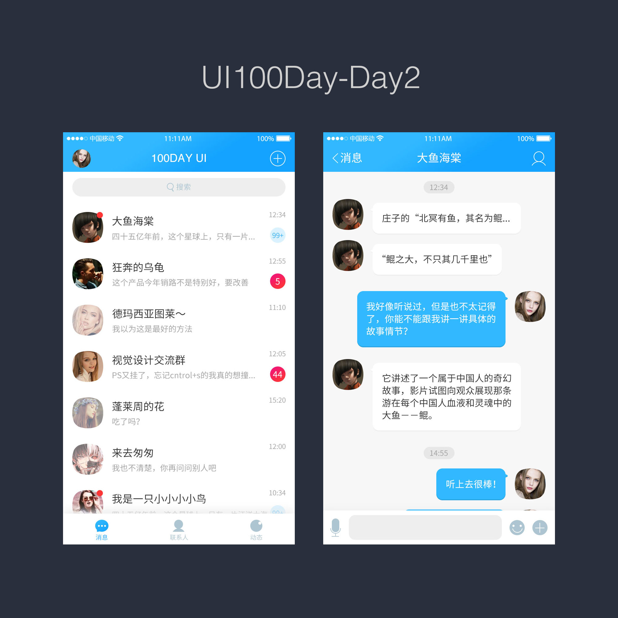 qt实现聊天界面_qt实现聊天界面_qt实现聊天界面
