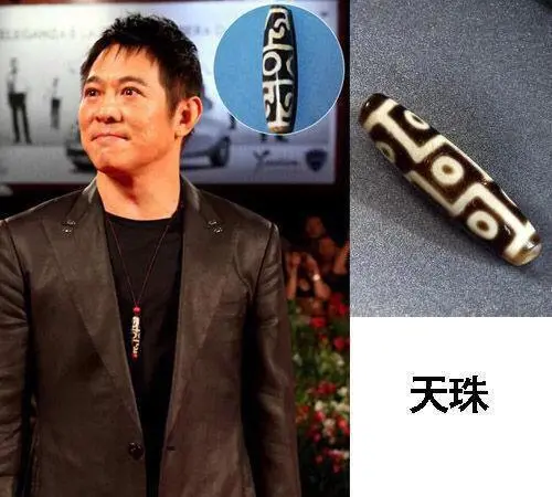 天珠是什么意思_天珠的意思_天珠蕴意大全