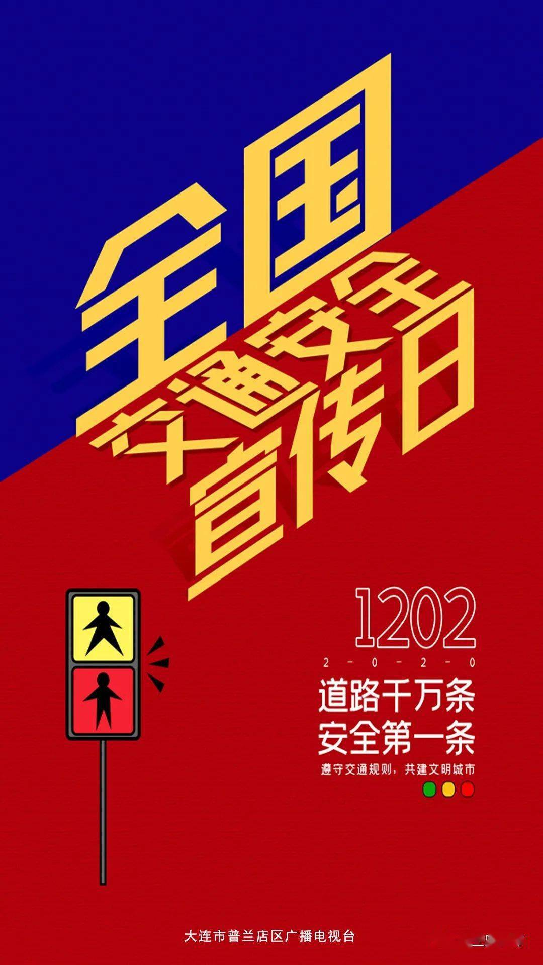 道路监控设备厂家_道路监控公司_监控道路公司名称大全