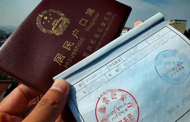 户籍信息是身份证信息吗_户籍信息是什么_户籍信息是全国联网的吗