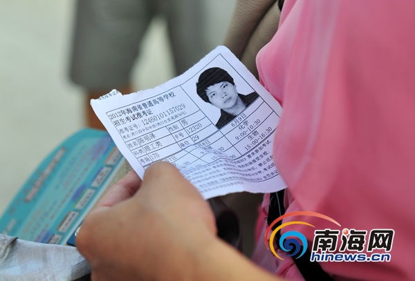 身份证号372_游戏防沉迷实名认证身份号_身份证号3721