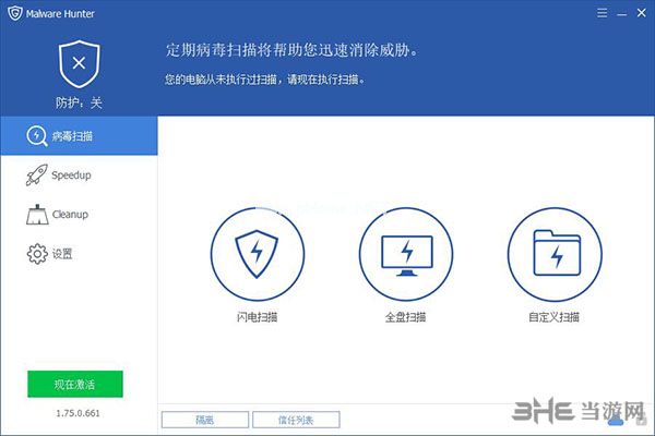 windows7升级旗舰版_要升级windows11吗_windows7要不要升级