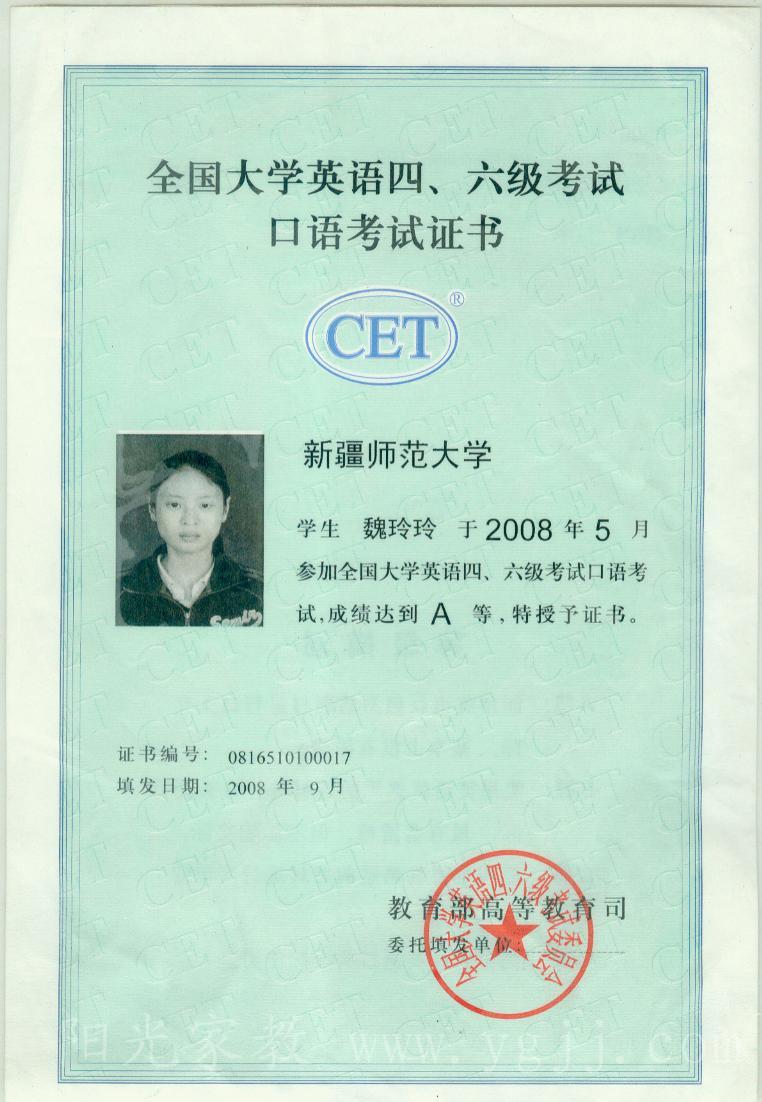 中等职业学校考3证书_中等证书考职业学校有用吗_中等证书考职业学校难吗