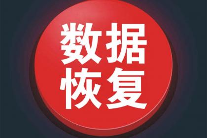 恢复误删文件手机能恢复吗_恢复误删文件手机怎么恢复_手机文件误删怎么恢复