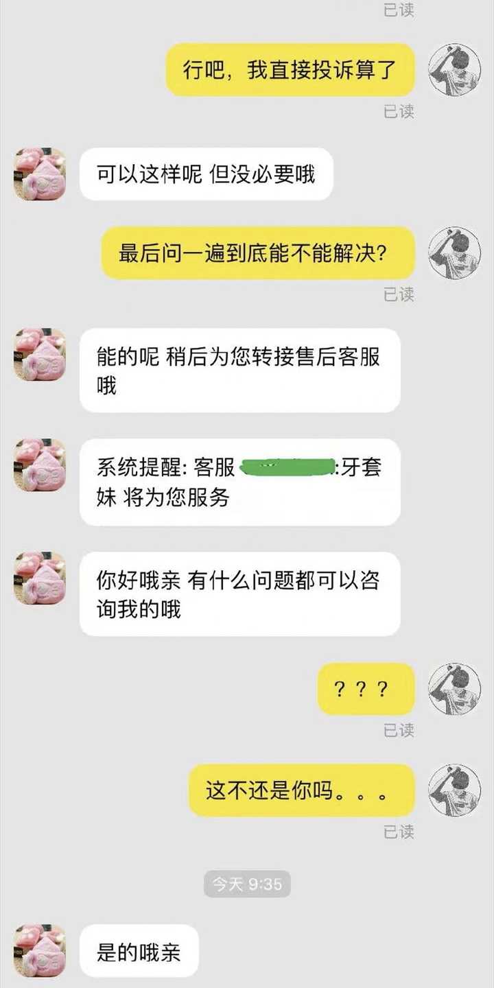 九游游戏平台客服_九游游戏中心官网客服_九游平台在线客服