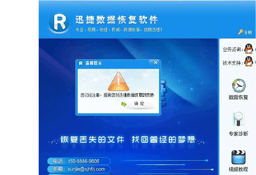 备份恢复软件文件怎么恢复_文件备份恢复软件_备份与恢复软件