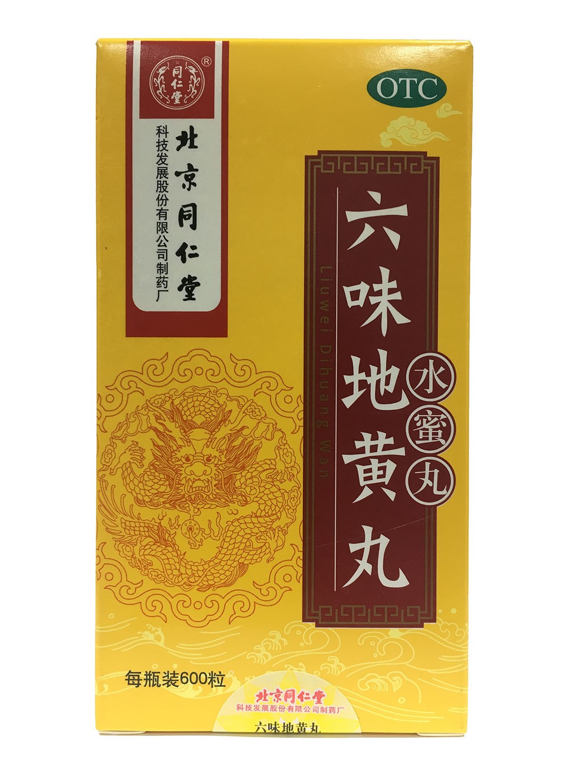 2021年门诊处方管理制度_门诊处方管理系统v1.5_门诊处方管理系统v1