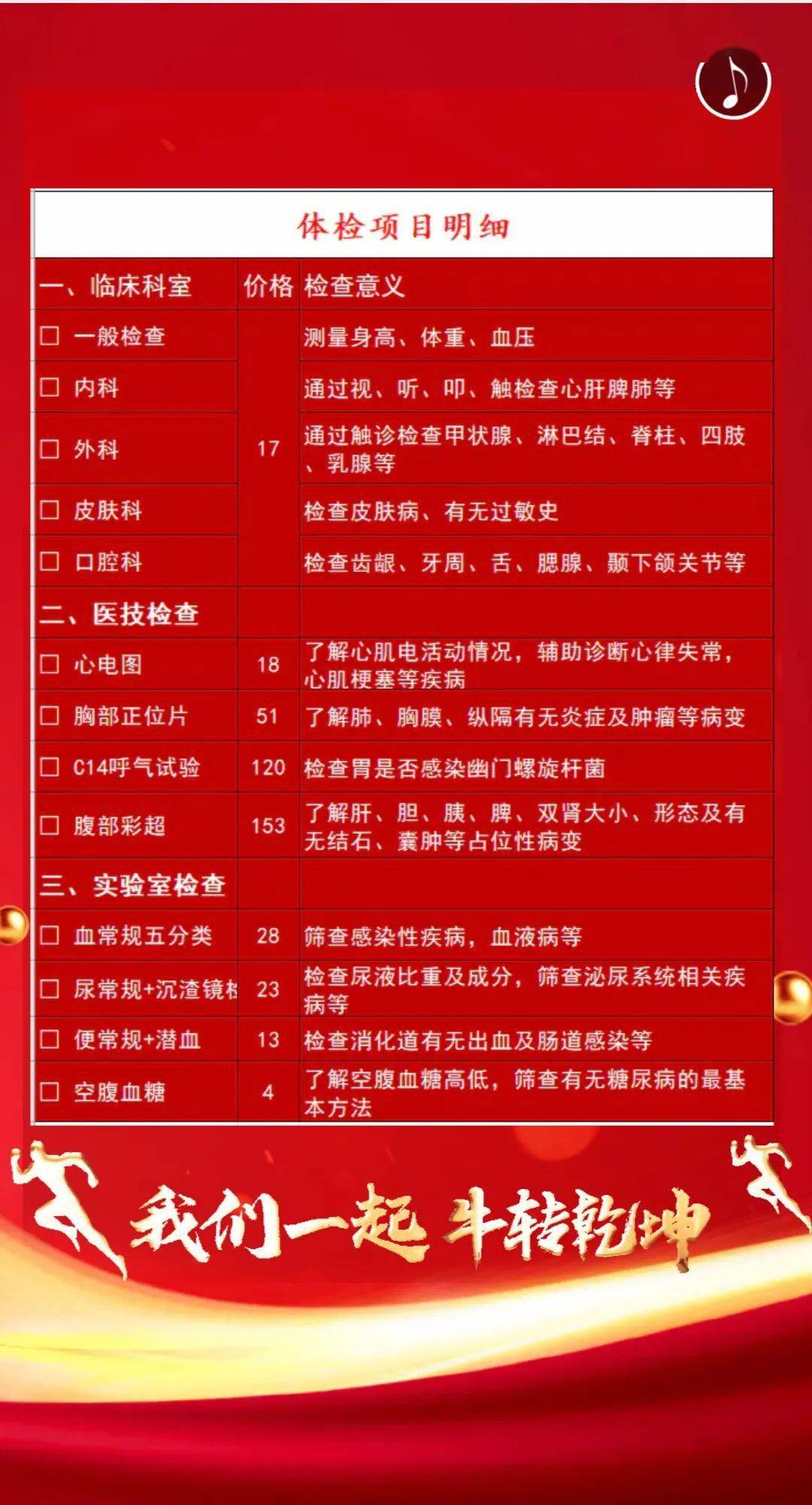 朝阳医院体检预约_朝阳医院体检预约_朝阳区体检中心预约