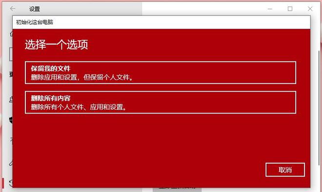 重装系统d盘的东西_重装系统后d盘不见了_重装系统后d盘成了系统盘