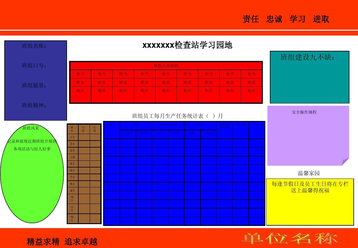 qttabbar 卸载_卸载英文_卸载的软件在哪里