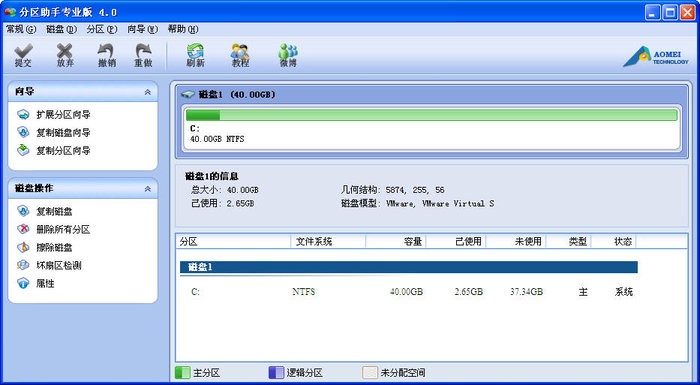 分区硬盘怎么合并_分区硬盘合并但是不清空文件_win10硬盘分区360