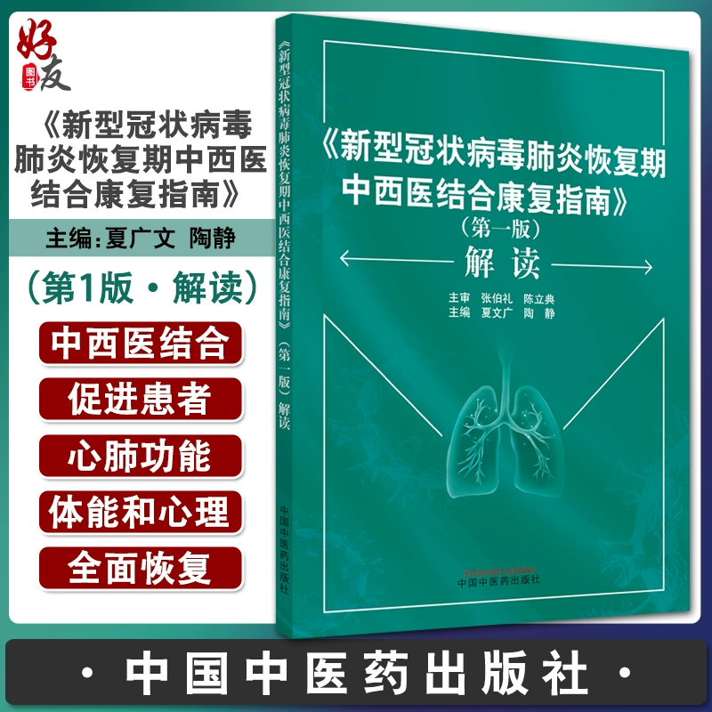 儿童肺炎中医治疗_中医治儿童肺炎效果好吗_中医肺炎治疗儿童的方法