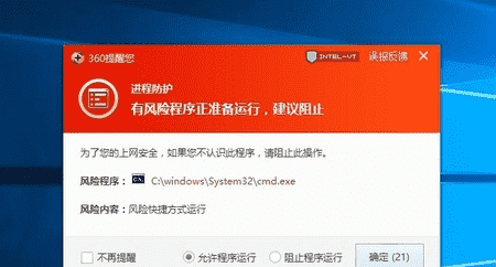 win10开机启动项 命令_w10系统开机启动项的命令_win10开机启动命令行