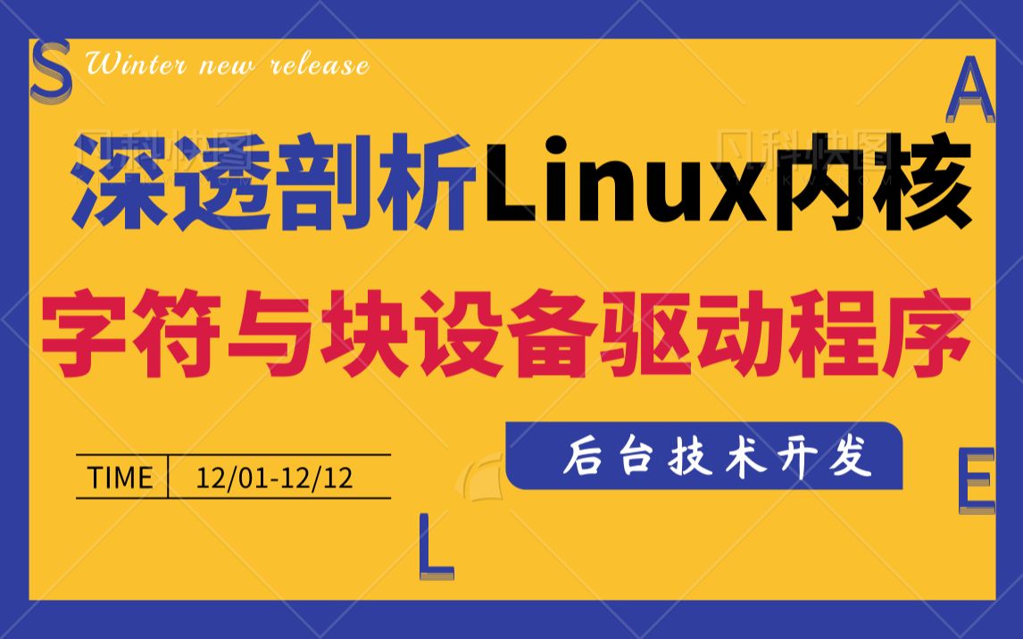 程序安装在c盘和d盘的区别_ios安装exe程序_程序安装包在哪里找