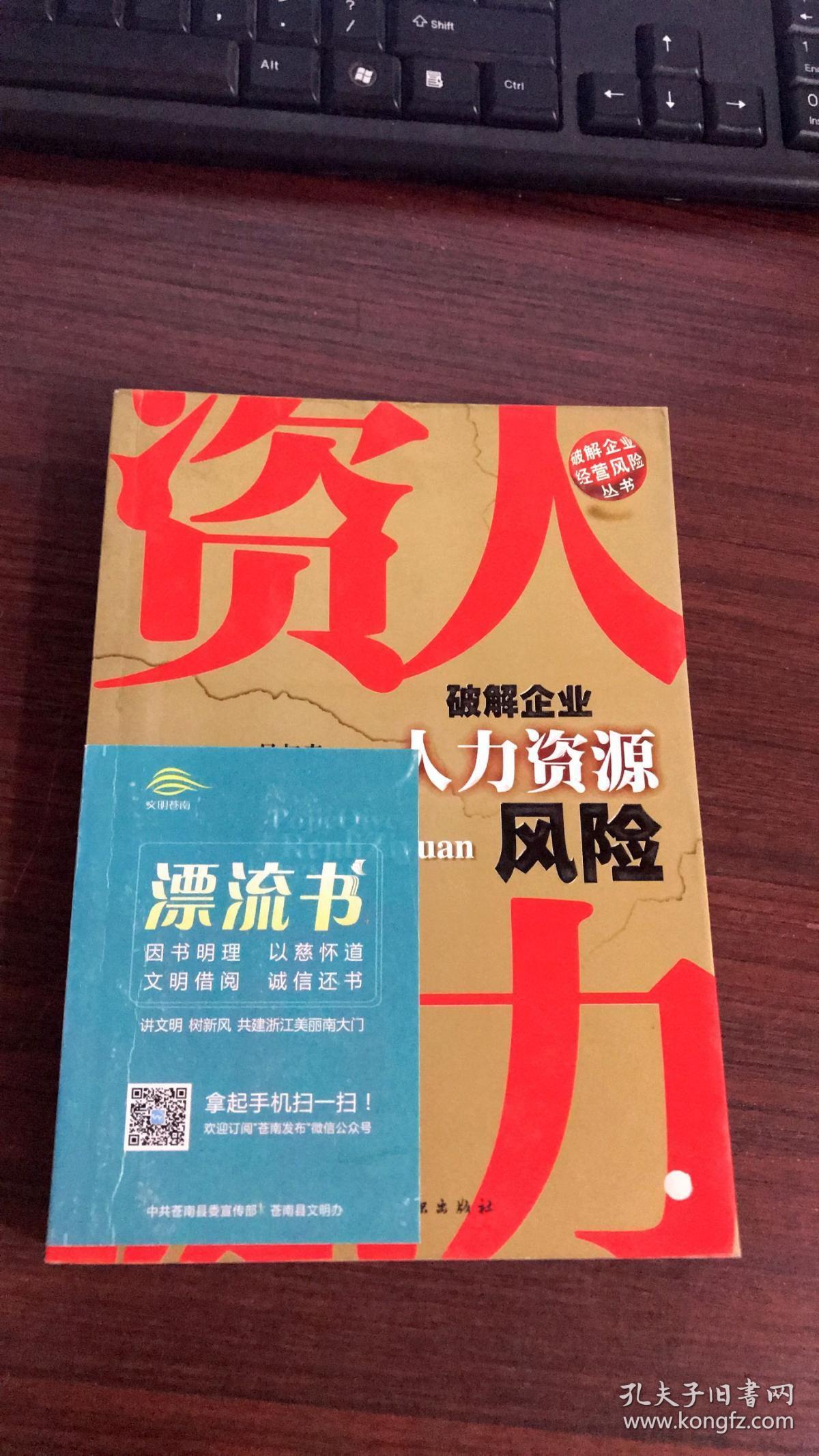 百会crm系统_百会crm破解_百会crm登录网站