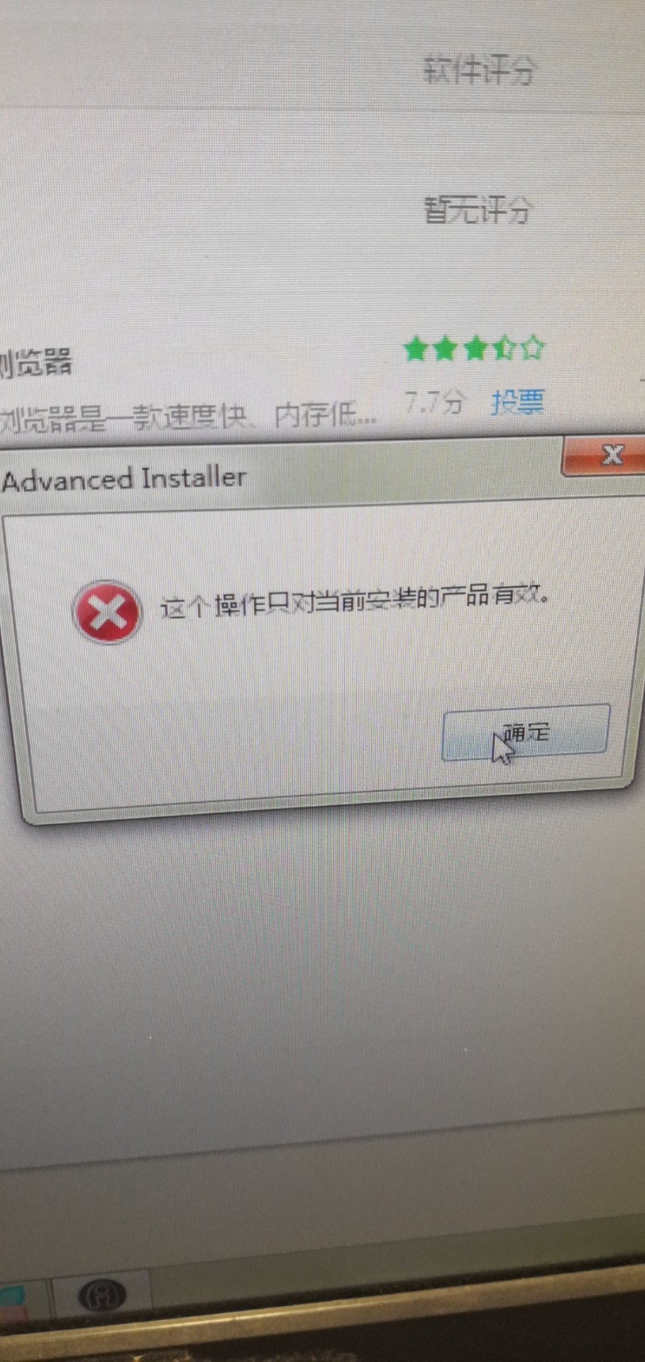 net framework安装不了_安装framework_net framework安装不了