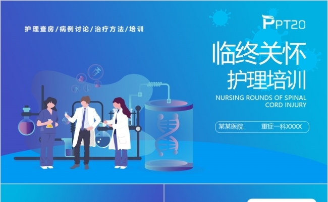 冠心病护理计划单范文_护理冠心病标准计划怎么写_冠心病标准护理计划