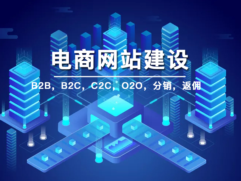 shopex网店系统_网店系统管理销售_超级网店系统