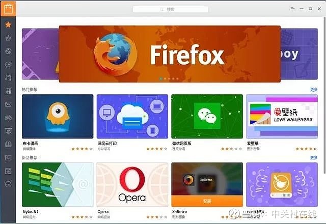 深度软件科技有限公司_深度linux 软件_深度软件商店