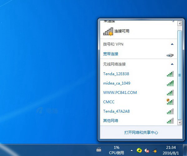 驱动总裁_驱动精灵万能网卡版_rm5023驱动