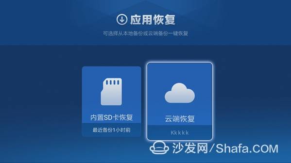 免费恢复手机数据软件注册码_手机数据恢复最牛方法_如何恢复手机sd卡数据